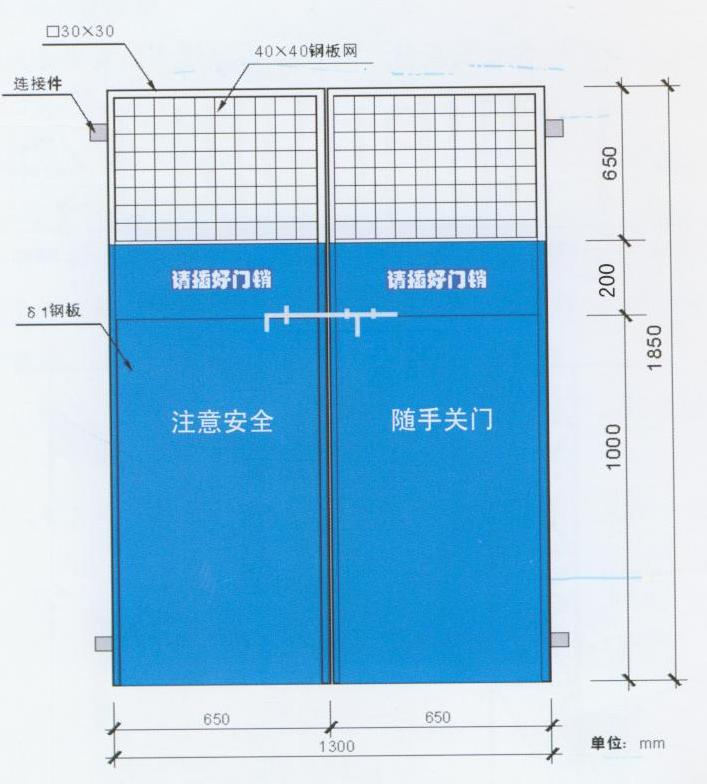 重慶工程施工，重慶安全施工，重慶安全文明施工